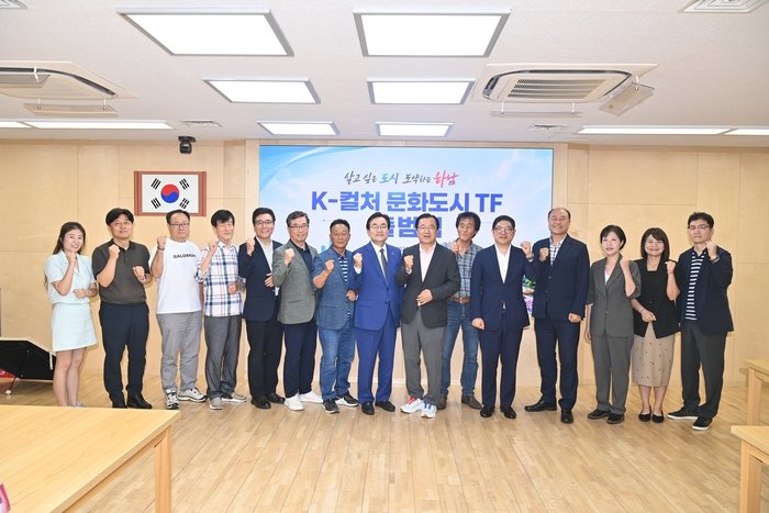 [코리안투데이] K-컬처 문화도시 TF 회의 © 백창희 기자