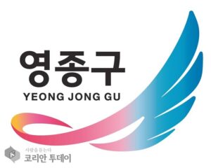 영종구, 주민 맞춤형 ‘무료 법률·세무 상담실’ 매월 셋째 주 수요일 운영