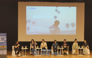 귤레귤레 GV, 부천국제판타스틱영화제 찾아가는 동네 영화관서 관객과 특별한 만남