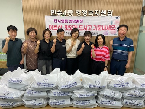 프로그램에 참여한 어르신들이 신체활동을 하는 모습