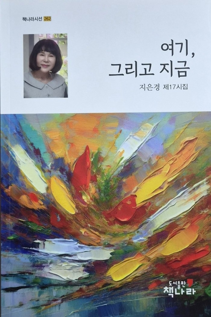 © 박은선 기자