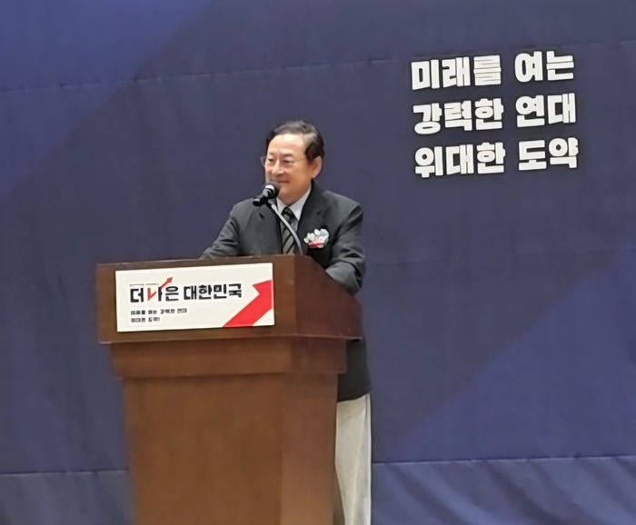 [코리안투데이] 더나은대한민국 창립총회에서 국민 통합과 사회적 연대의 중요성 강조 © 김현수 기자
