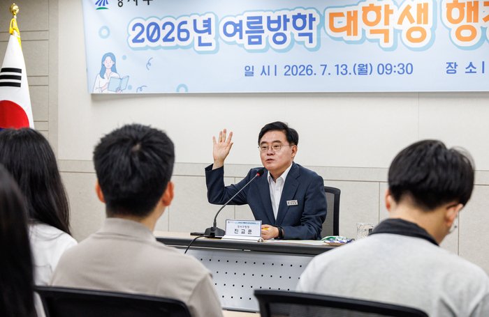 [코리안투데이] 대학생 행정인턴 © 송정숙 기자