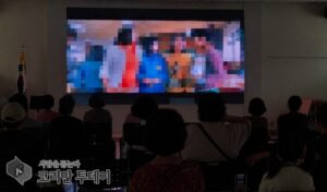 Ủy ban tự quản dân cư phường Dongchun 3-dong tổ chức ‘Rạp chiếu phim miễn phí khu phố chúng ta’