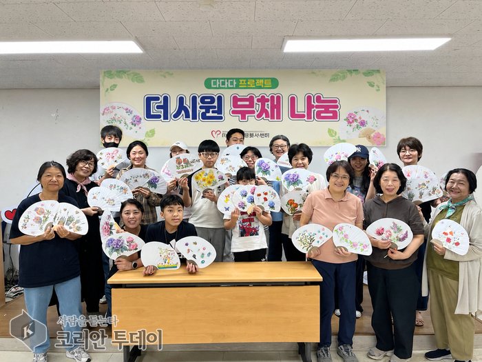 [The Korean Today] タダダ・プロジェクト トシウォン扇子分かち合いボランティア活動 © キム・ミヒ記者