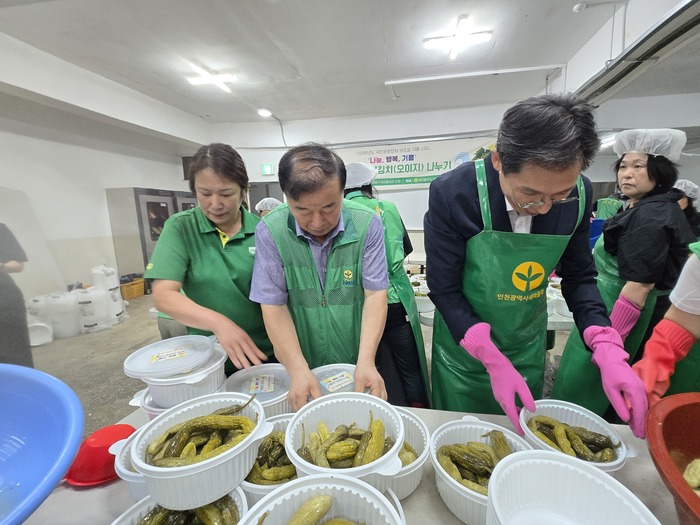 Quận Namdong (남동구) thông báo thuế tài sản định kỳ tháng 7