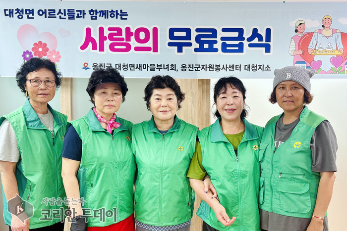 [코리안투데이] 콩국수를 나누는 대청면 새마을부녀회 © 김미희 기자
