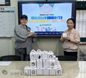 주안4동 마을공동체 ‘베베아르테’, 아이들과 만든 비누 40개 기부
