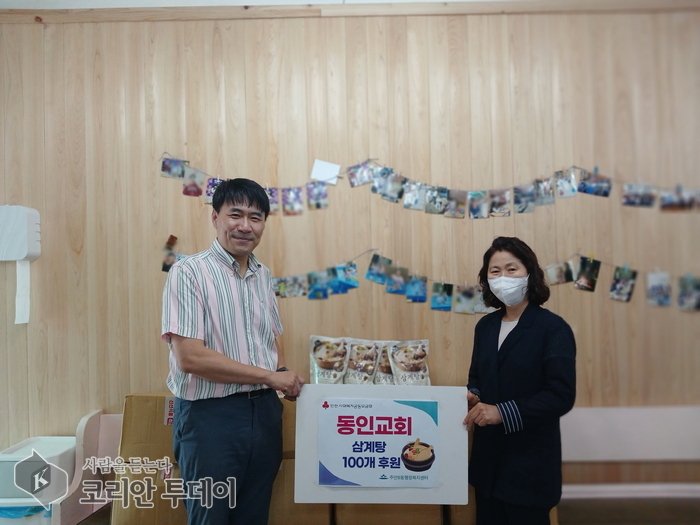 [The Korean Today] Hỗ trợ chia sẻ gà hầm sâm của Nhà thờ Dong In © Phóng viên Kim Mi-hee