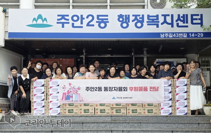 [The Korean Today] Hội tự quản tổ trưởng phường Juan 2 trao tặng canh bánh gạo ăn liền © Phóng viên Kim Mi-hee
