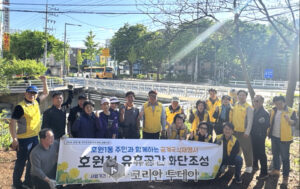 호원1동 주민자치회, 호원천 금계국 화단 조성…걷기 좋은 녹색마을 만든다