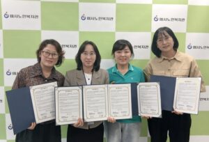 하남시미사노인복지관, 퇴원 어르신 돌봄 공백 줄이기 업무협약