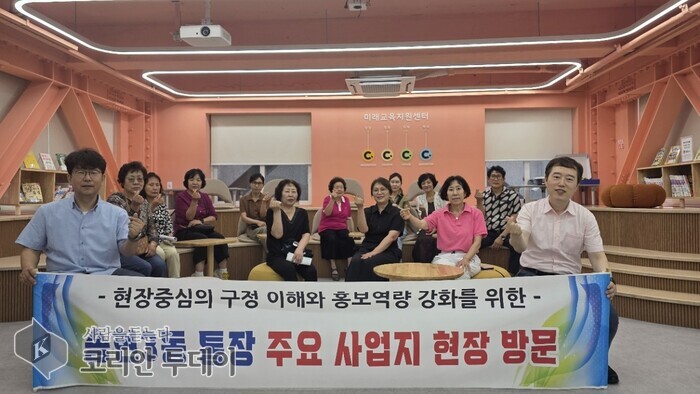 [The Korean Today] Cảnh khảo sát thực tế của Hội đồng tổ trưởng Songhyeon 3-dong © Phóng viên Kim Mi-hee