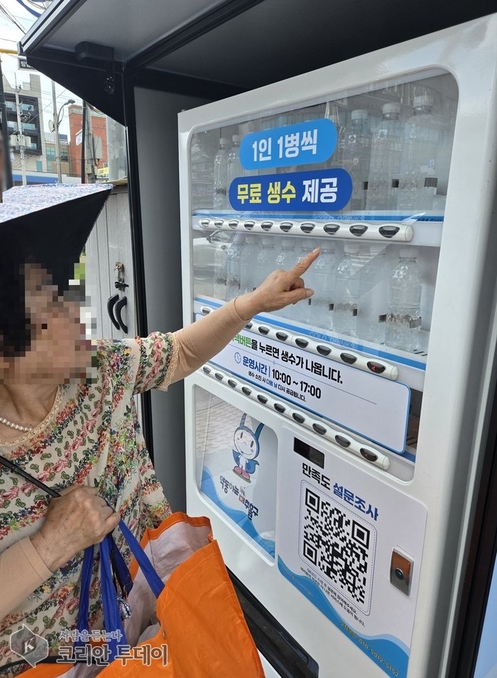[The Korean Today] Free bottled water fridge in operation © Reporter Kim Mi-hee