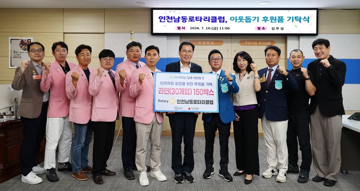 El festival Eoullim Hanmadang de Mansu 1-dong, celebrado en el Parque Infantil Hachon (하촌어린이공원)