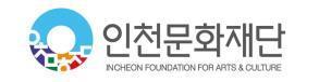 Cartel de la exposición especial del Museo de Literatura Moderna Coreana (한국근대문학관)