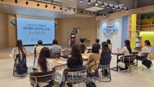 대전 대덕구, 지역대학 연계 여름방학 특화배달강좌 운영