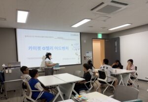 구로구, 드림스타트 ‘4차산업 프로그램’ 운영