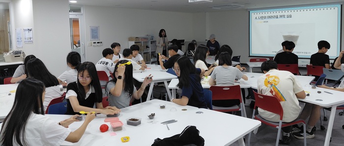 [코리안투데이] AI 도시조경전문가 수업 © 송정숙 기자