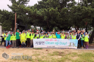 자월면, 장골해수욕장서 클린업데이 실시