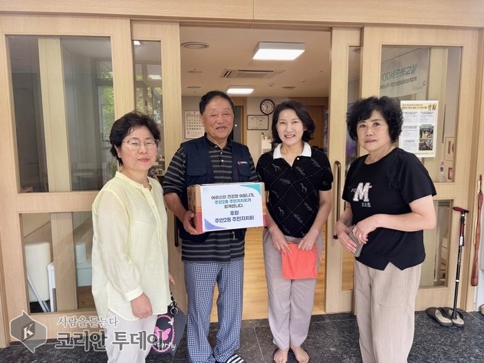[The Korean Today] Ủy ban tự quản dân cư phường Juan 2 chia sẻ món ăn bồi bổ mùa hè © Phóng viên Kim Mi-hee