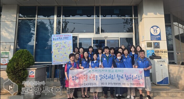 [The Korean Today] 松林3・5洞の夏を乗り切るキャンペーン現場 © キム・ミヒ記者