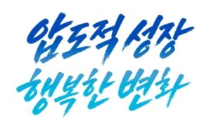 인천시, 공공청사 1회용품 교차점검…반입률 8.37%