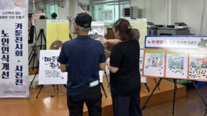 仁川市(인천시)将于松岛(송도)举办2026美容健康护理展(뷰티&헬스케어쇼)