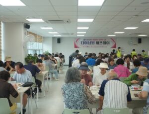미사노인복지관·다이닝원, 초복 맞아 어르신 350명에 삼계탕 제공