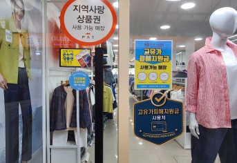 [코리안투데이] 조달청 AI 로봇 산업 현장에서 K 공공조달 추진 방향 모색 © 장형임 기자