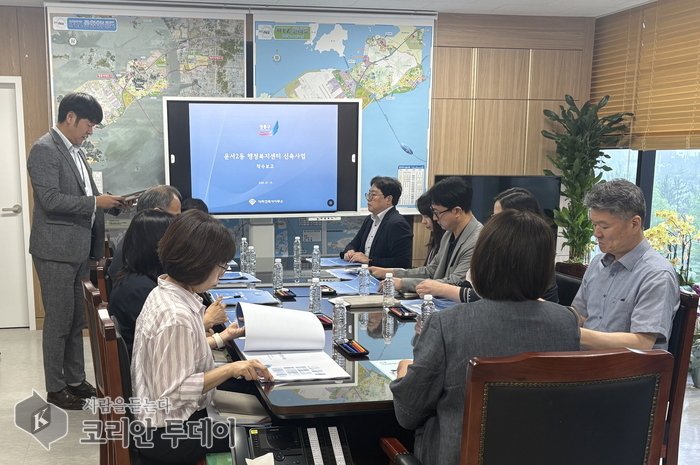 [The Korean Today] 雲西2洞行政福祉センター新築工事設計業務着手報告会 © キム・ミヒ記者