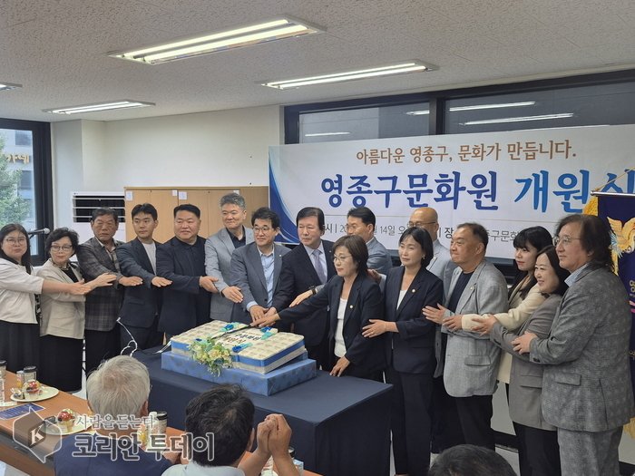 [The Korean Today] Chụp ảnh lưu niệm cùng những người tham dự lễ khai trương Trung tâm Văn hóa quận Yeongjong © Phóng viên Kim Mi-hee