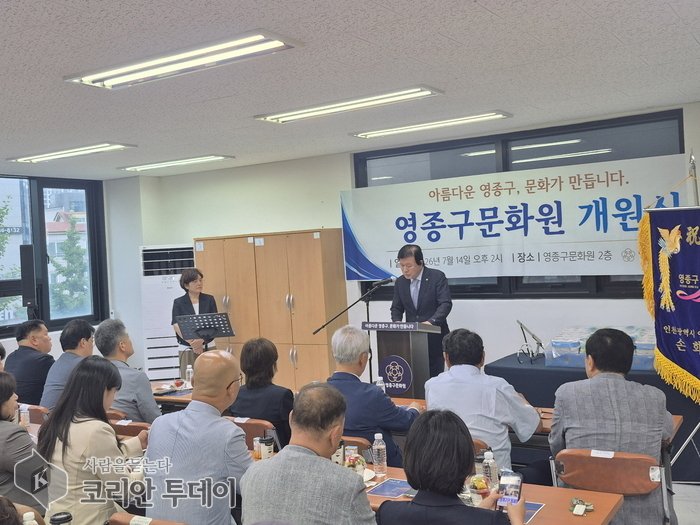 [The Korean Today] Lễ cắt bánh tteok kỷ niệm khai trương Trung tâm Văn hóa quận Yeongjong © Phóng viên Kim Mi-hee