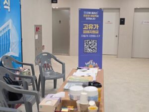 Korea Coast Guard Brings AI to Maritime Safety With Its First ‘AI Competition’