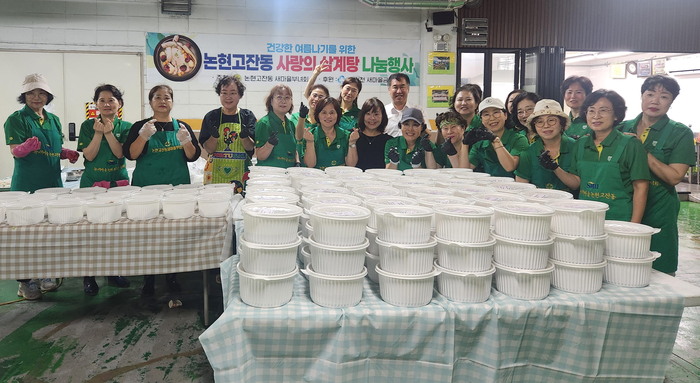 ノニョン2洞(논현2동)が地域児童センターの児童たちに学習教材を伝達する様子