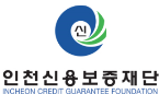 仁川信用保証財団(인천신용보증재단)、小商工人再起支援体系を強化