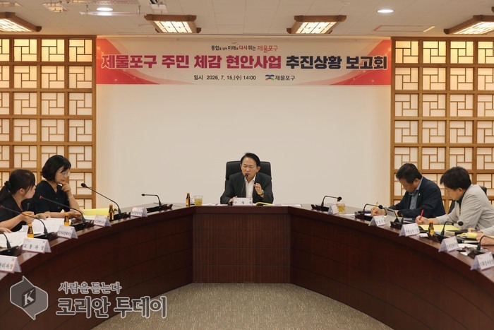 [The Korean Today] 済物浦区住民体感懸案事業推進状況報告会 © キム・ミヒ記者
