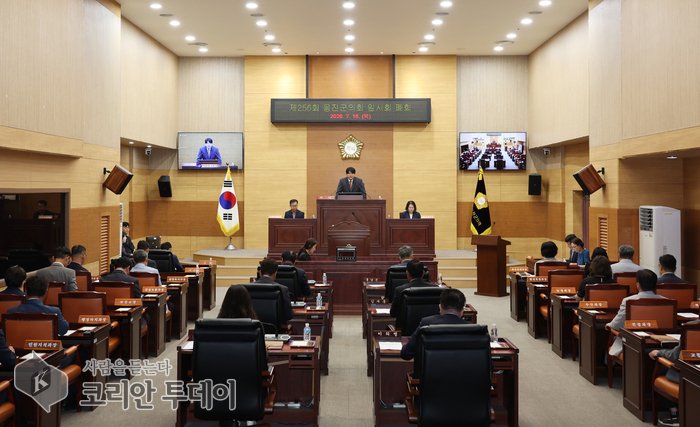 [The Korean Today] Lễ bế mạc kỳ họp bất thường lần thứ 256 © Phóng viên Kim Mi-hee