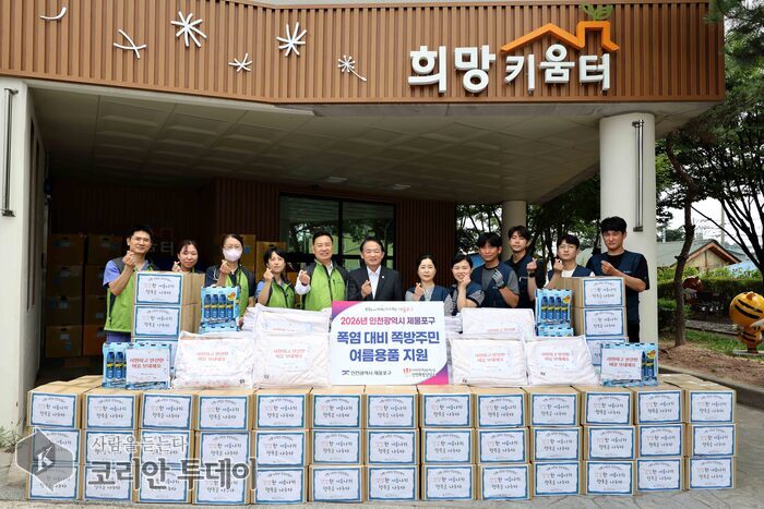 [The Korean Today] Lễ trao tặng vật dụng chống nắng nóng mùa hè © Phóng viên Kim Mi-hee