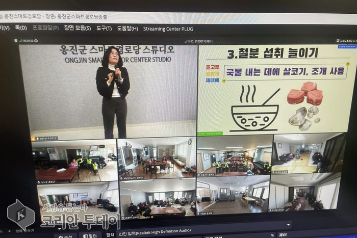 [The Korean Today] 優秀参加敬老堂への激励品伝達 © キム・ミヒ記者