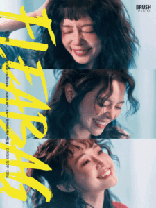 연극 ‘TEARS’, 두산아트센터서 6월 19일 개막