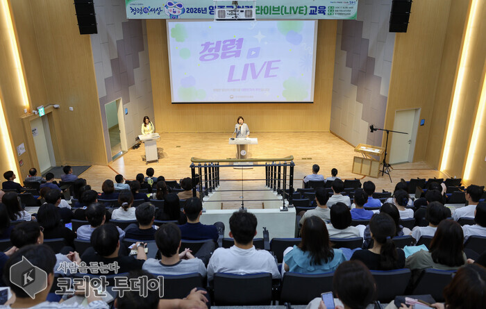[The Korean Today] 清廉ライブ教育に参加した永宗区職員ら © キム・ミヒ記者