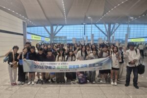 เขตคูโร เปิดโครงการการศึกษาระดับโลกสำหรับนักเรียนมัธยมต้น…นักเรียน 28 คน ออกเดินทางสู่แคน