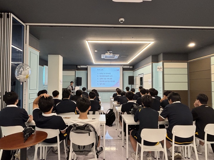 Imagen del evento de comunicación entre el club de emprendimiento del instituto Songcheon (송천고) y jóvenes emprendedores, celebrado en el Centro Juvenil de Sueños Moindang (청년꿈터 모인당)