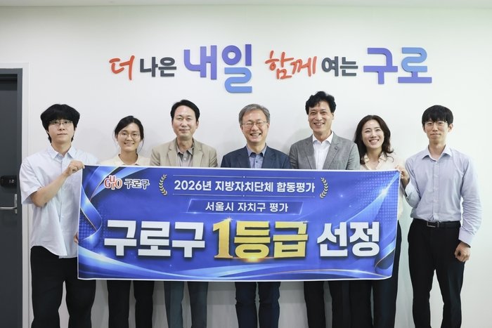 [코리안투데이] (사진) 260713 (Foto) Wali Distrik Guro Jang In-hong (keempat dari kiri) dan para pegawai berfoto bersama untuk memperingati pencapaian peringka