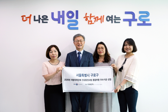 เขตคูโร ได้รับเลือกเป็นหน่วยงานดีเด่นด้านโครงการส่งเสริมสุขภาพขององค์กรปกครองส่วนท้อง?