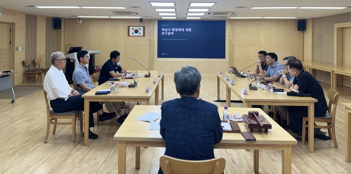 [코리안투데이] 하남시청 상황실 위례 현안 TF 회의 © 백창희 기자