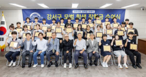 Gangseo-gu and Kiturami Group Award 100 Million Won in Scholarships to 66 High School and University Students