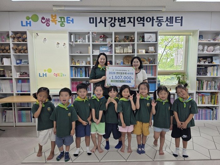 [코리안투데이] 시립 센트럴포레 어린이집 바자회 수익금 전달 © 백창희 기자