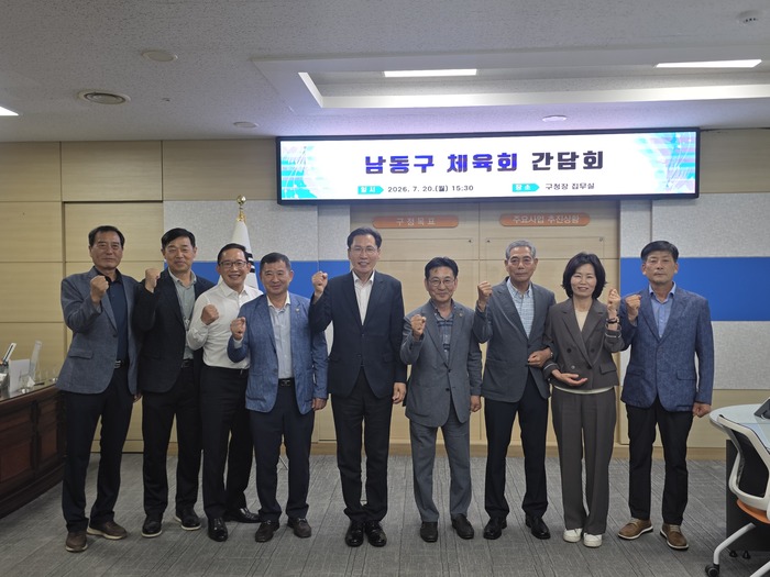 南洞老年人服务中心(남동시니어클럽)老年人参与酷暑期交通安全教育的现场
